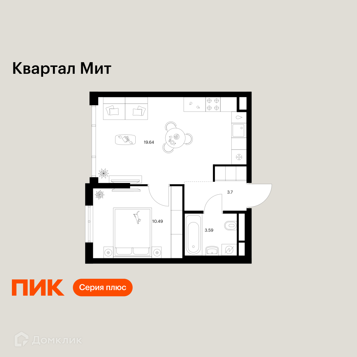 Планировка 1-комн. в ЖК «Квартал Мит»