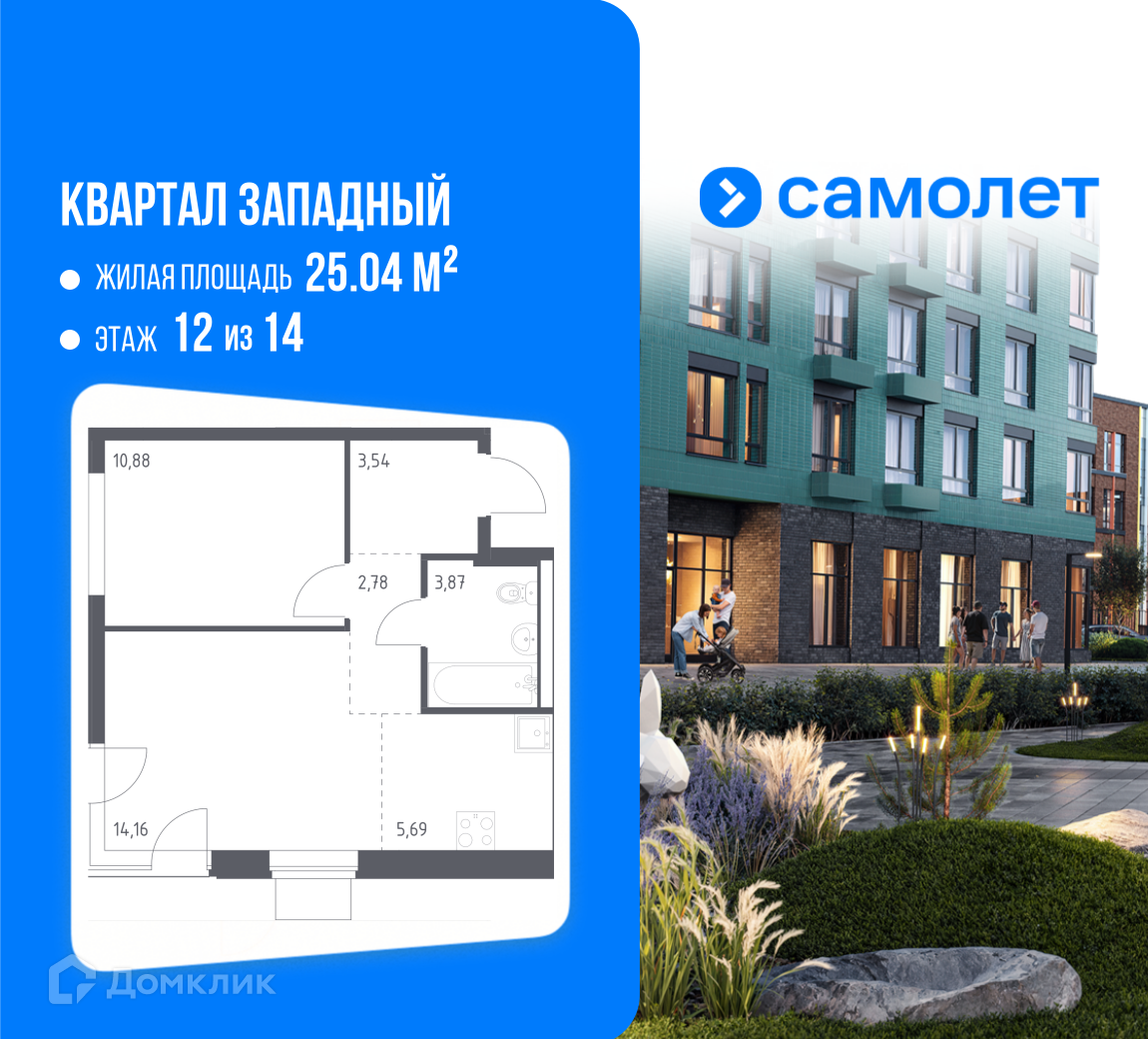 Планировка 2-комн. в ЖК «Квартал Западный»