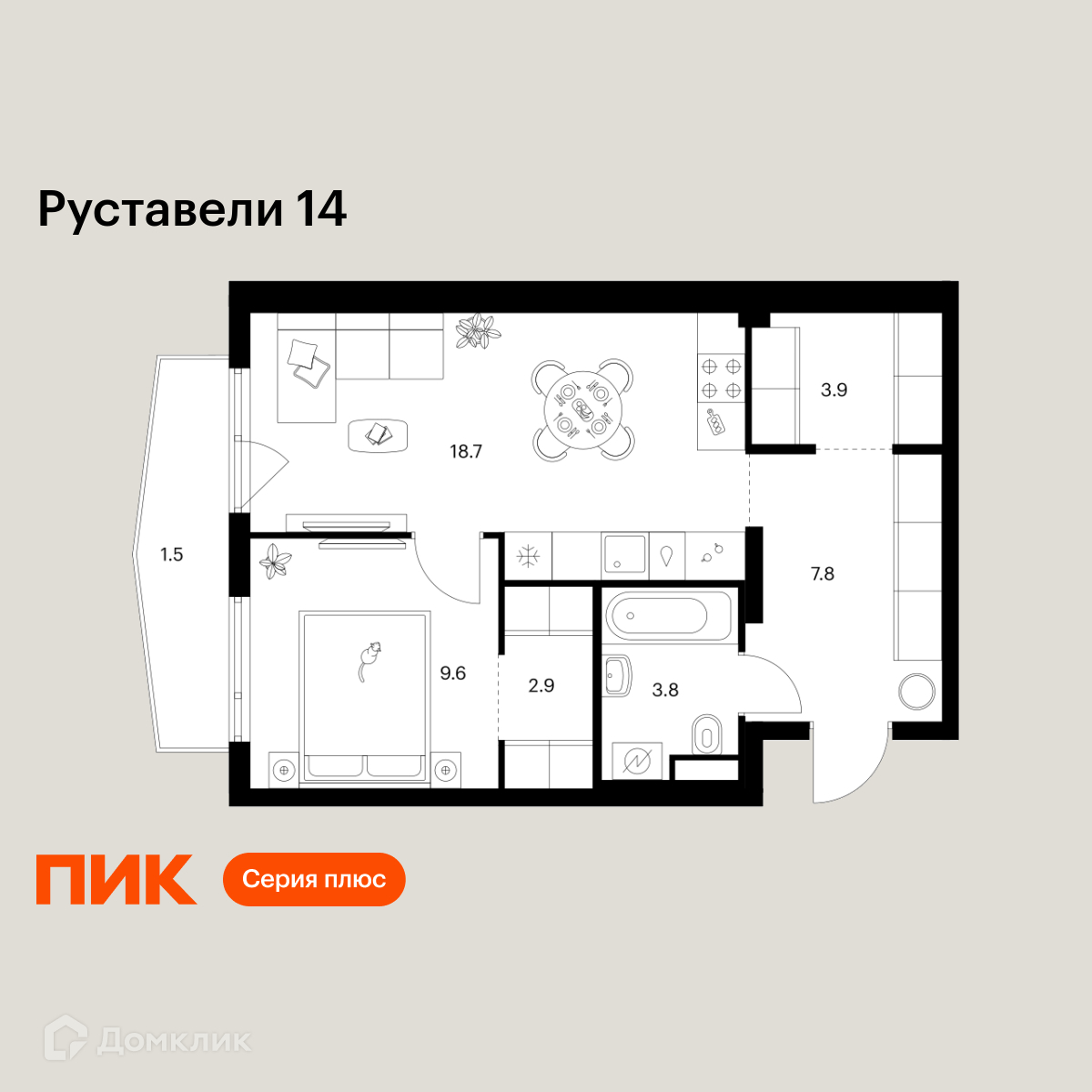 Планировка 1-комн. в ЖК «Руставели 14»