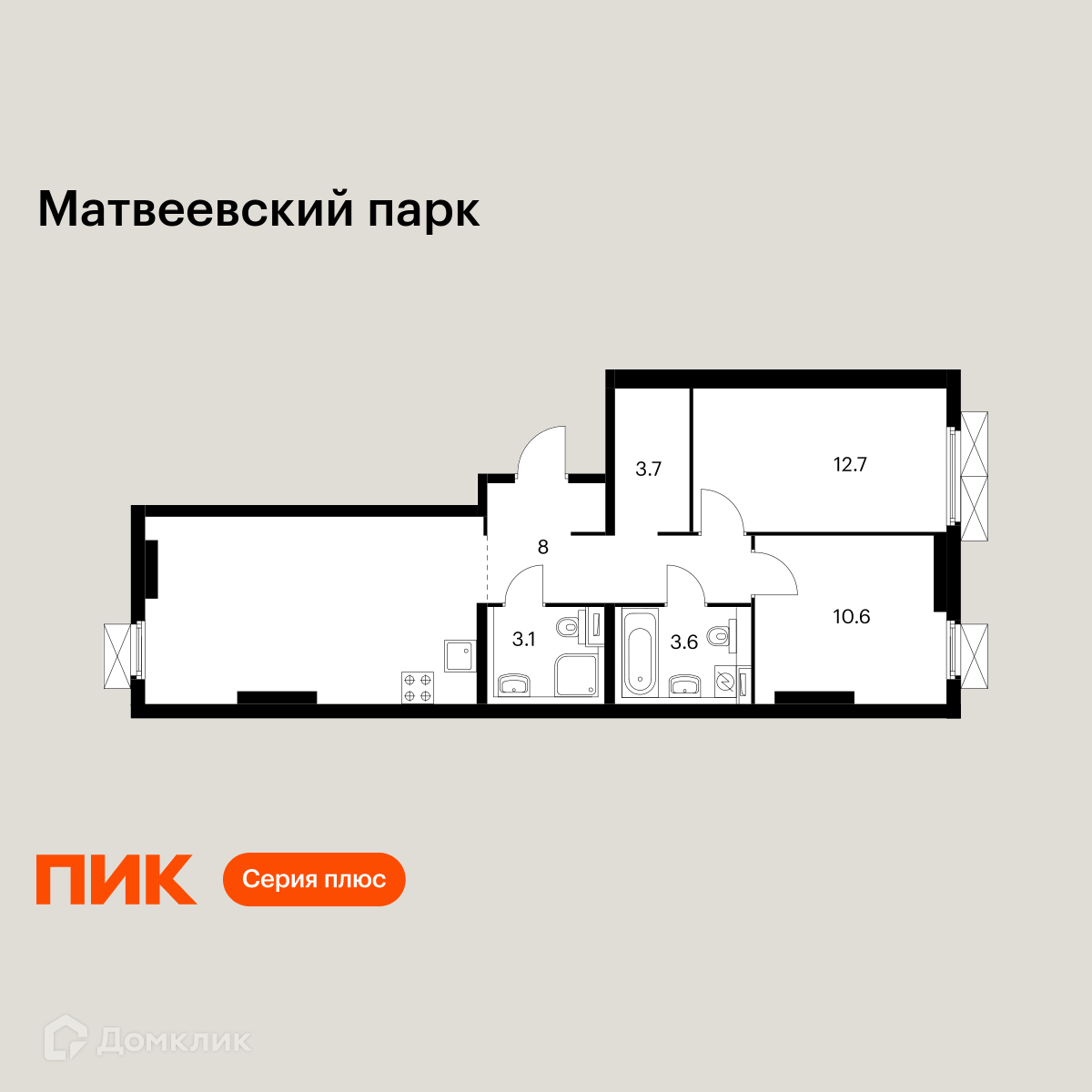 Планировка 2-комн. в ЖК «Матвеевский парк»