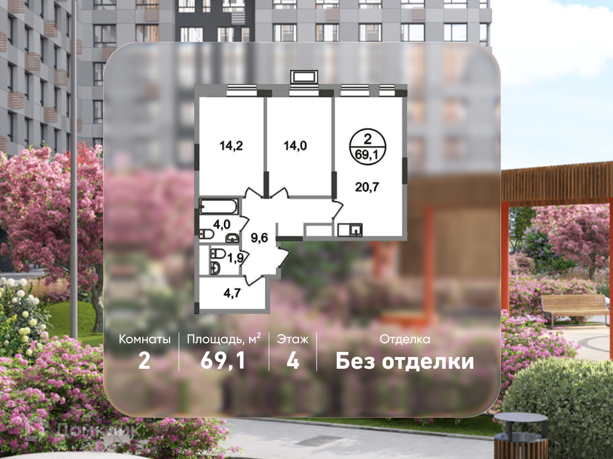 Планировка 2-комн. в ЖК «Город-парк «Первый Московский»