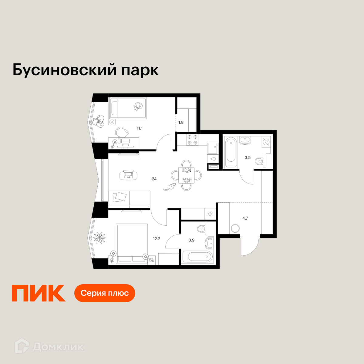 Планировка 2-комн. в ЖК «Бусиновский парк»