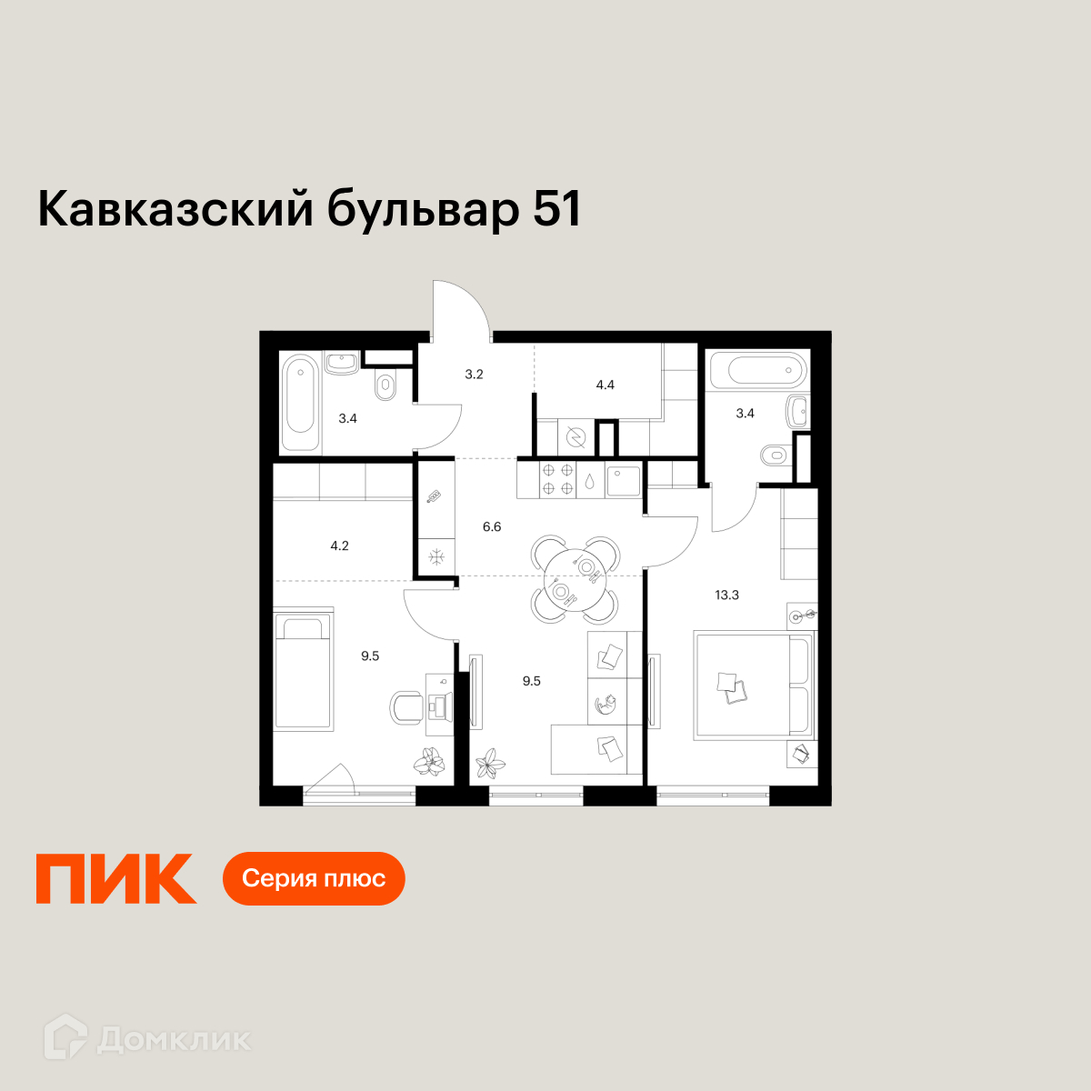Планировка 2-комн. в ЖК «Кавказский бульвар 51»