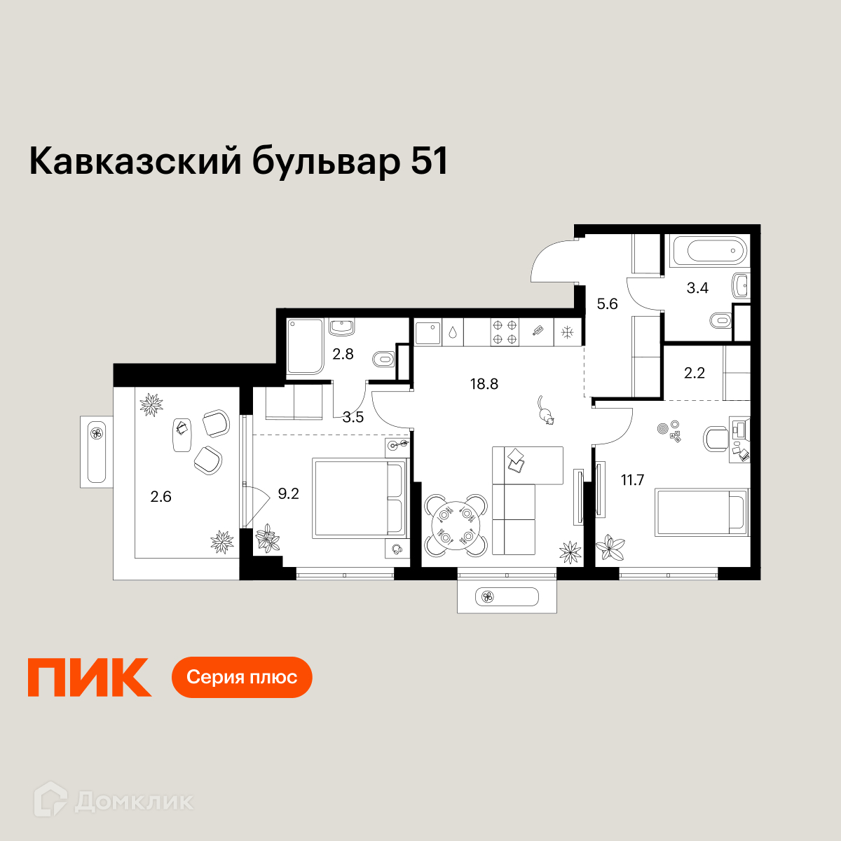 Планировка 2-комн. в ЖК «Кавказский бульвар 51»