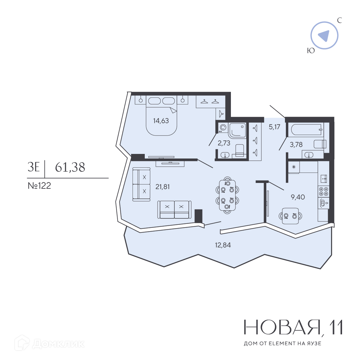 Планировка 2-комн. в ЖК «Новая, 11»