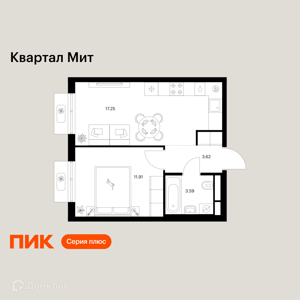 Планировка 1-комн. в ЖК «Квартал Мит»