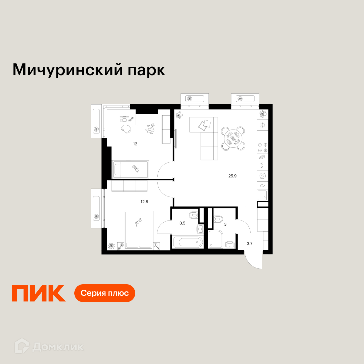 Планировка 2-комн. в ЖК «Мичуринский парк»