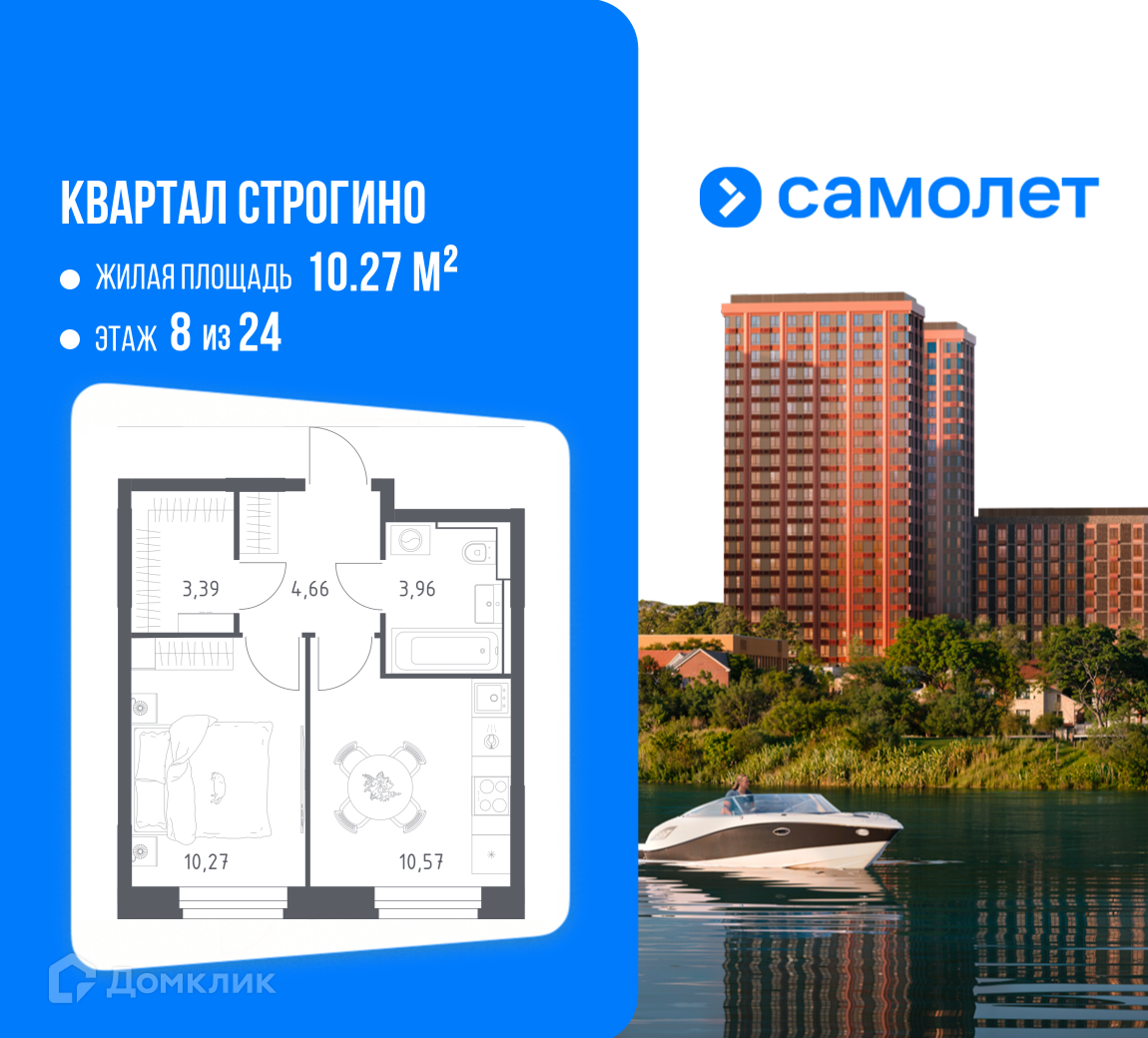 Планировка 1-комн. в ЖК «Квартал Строгино»