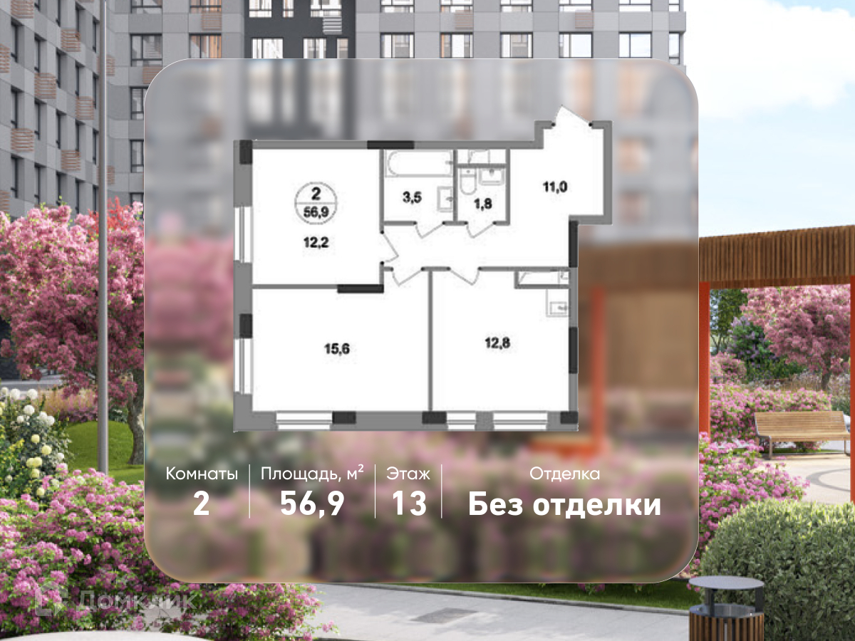 Планировка 2-комн. в ЖК «Город-парк «Первый Московский»