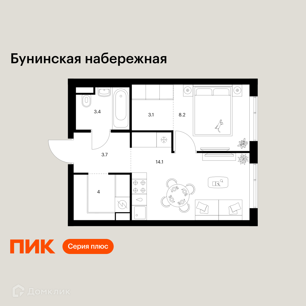 Планировка 1-комн. в ЖК «Бунинская набережная»