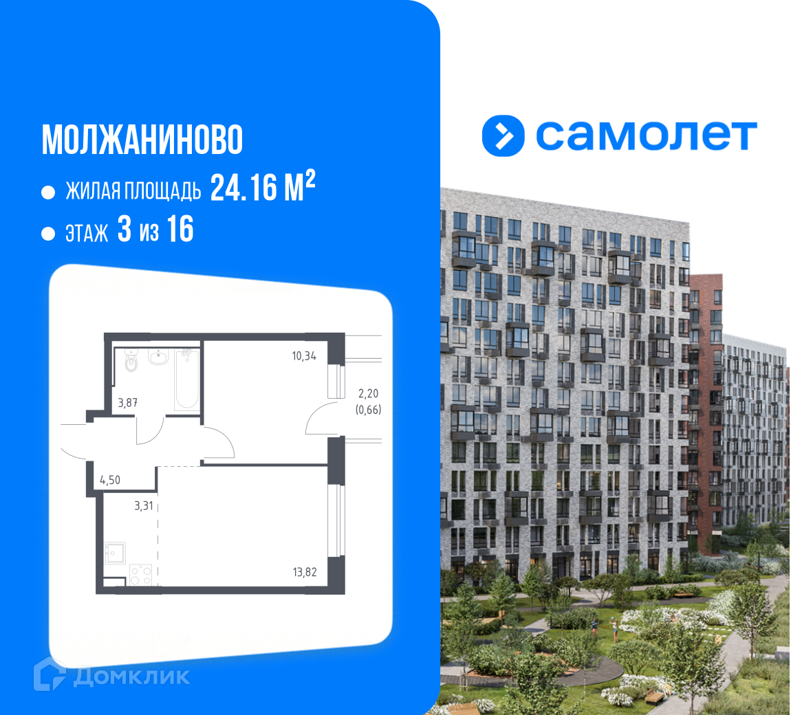 Планировка 2-комн. в ЖК «Молжаниново»
