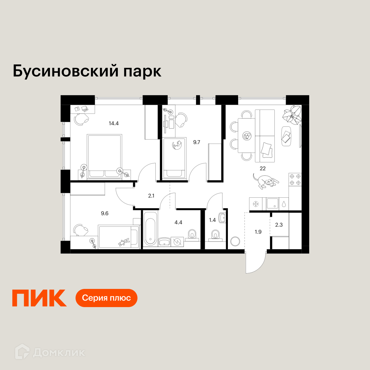 Планировка 3-комн. в ЖК «Бусиновский парк»