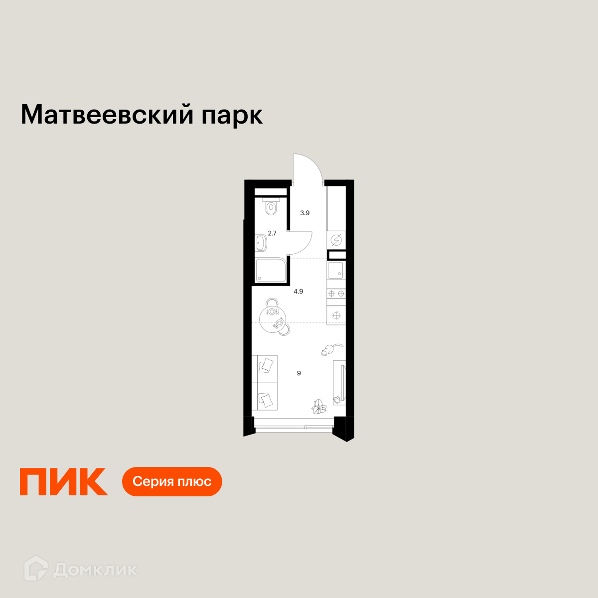 Планировка 1-комн. в ЖК «Матвеевский парк»