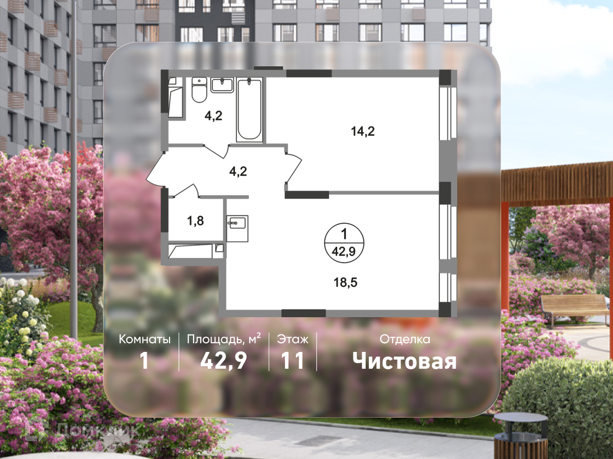 Планировка 1-комн. в ЖК «Город-парк «Первый Московский»