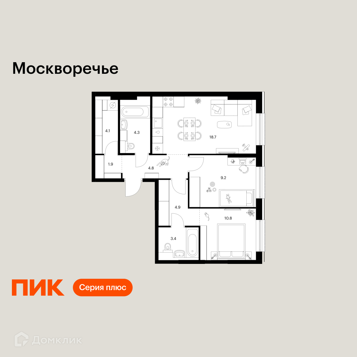 Планировка 2-комн. в ЖК «Москворечье»