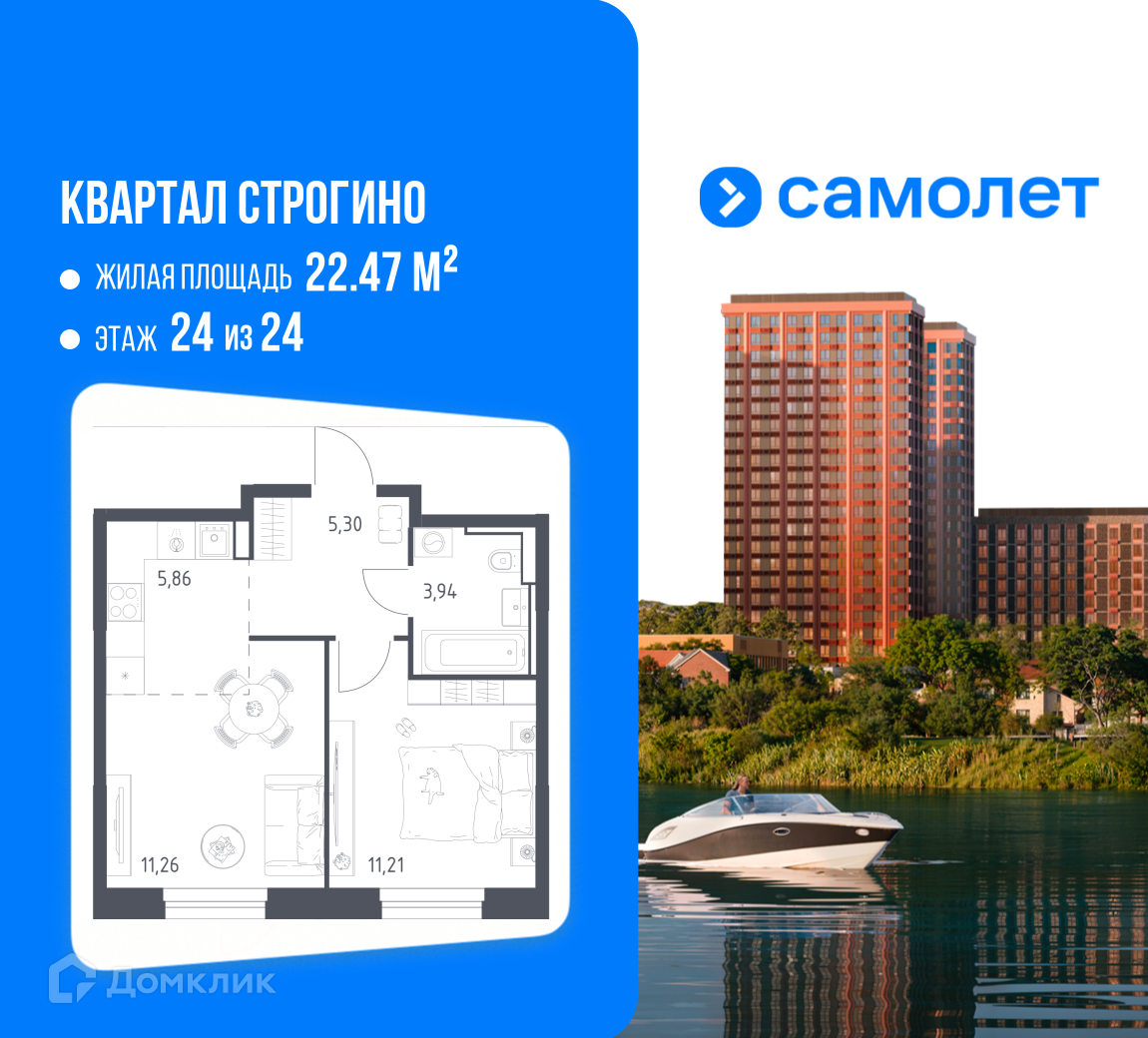 Планировка 2-комн. в ЖК «Квартал Строгино»