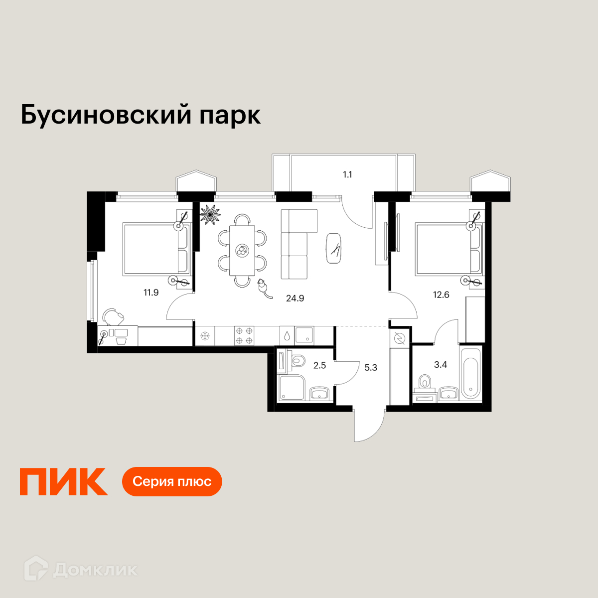 Планировка 2-комн. в ЖК «Бусиновский парк»