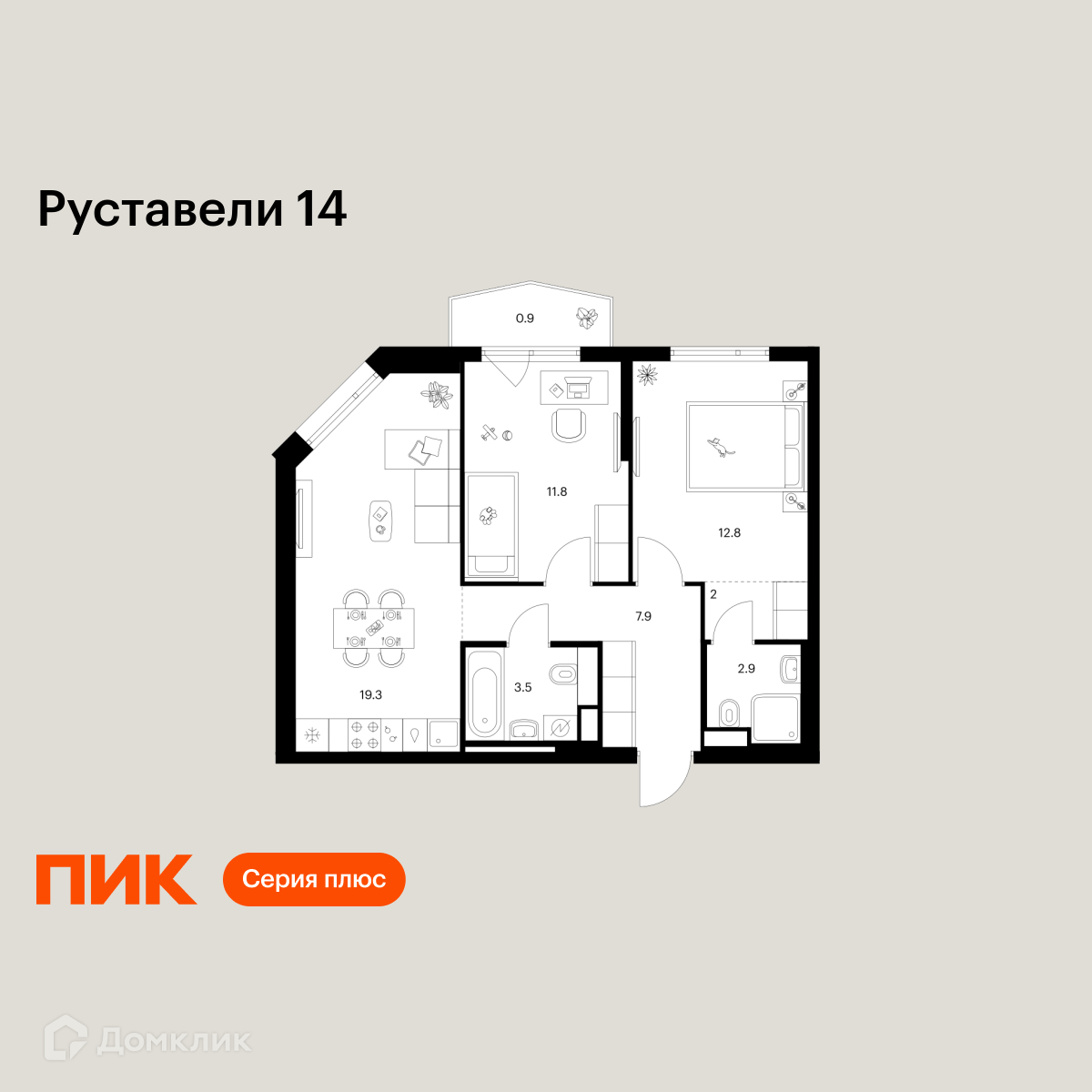 Планировка 2-комн. в ЖК «Руставели 14»