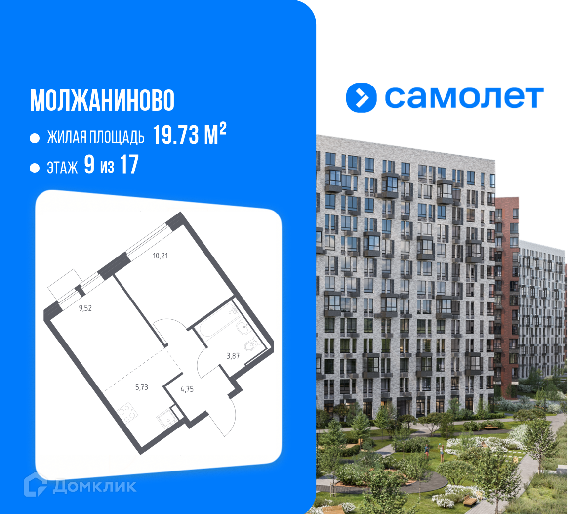 Планировка 2-комн. в ЖК «Молжаниново»