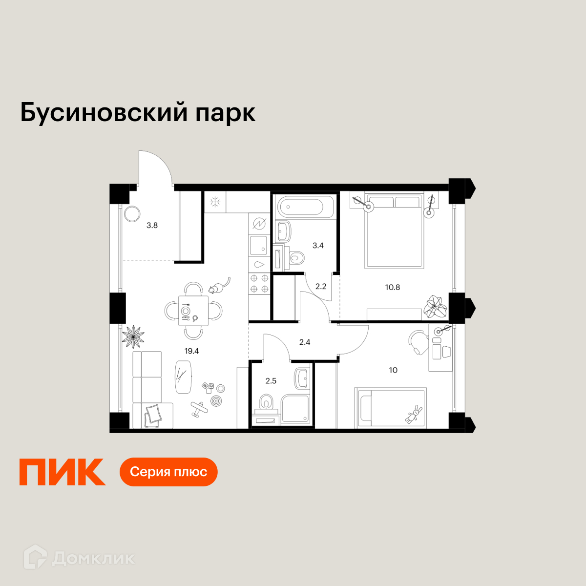 Планировка 2-комн. в ЖК «Бусиновский парк»