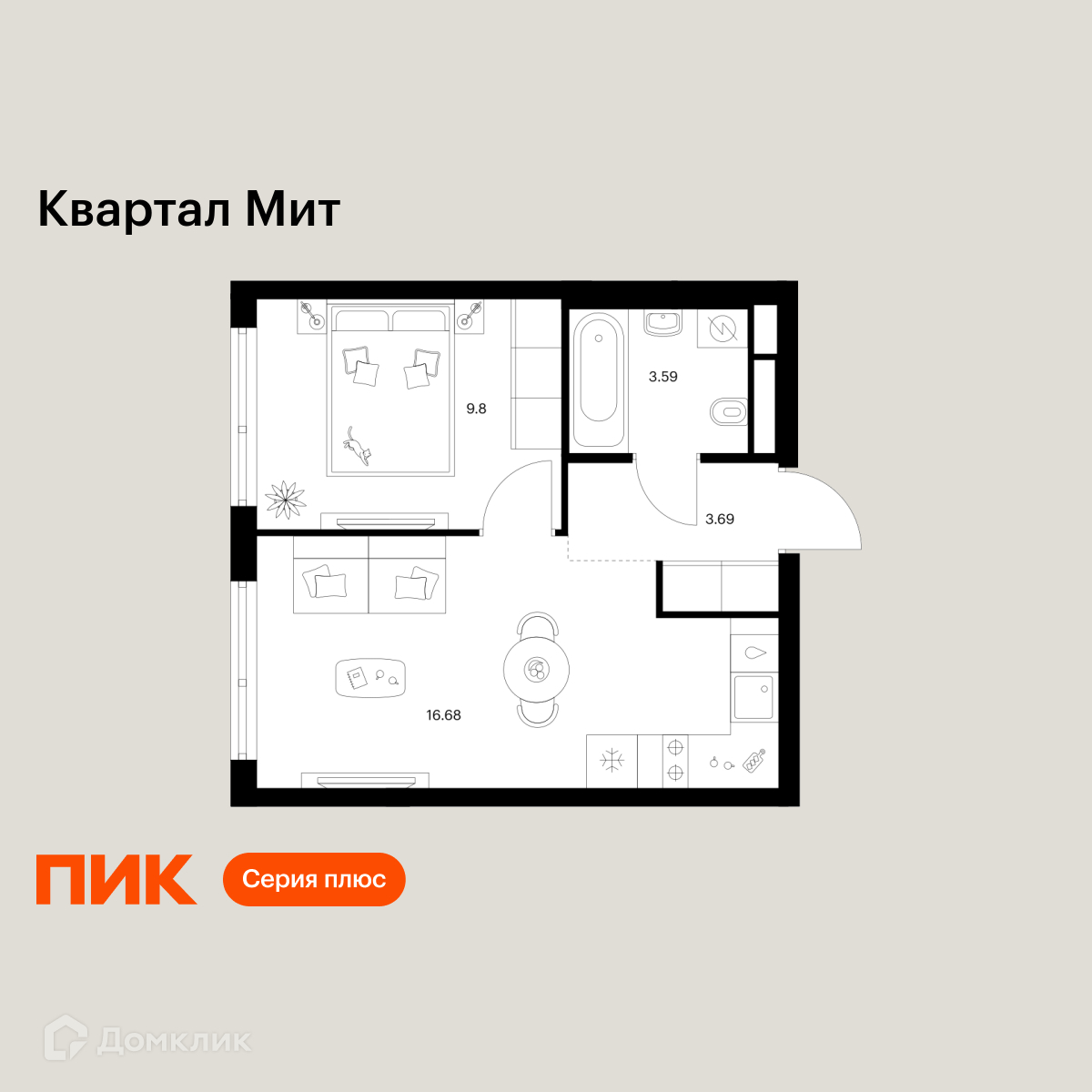 Планировка 1-комн. в ЖК «Квартал Мит»