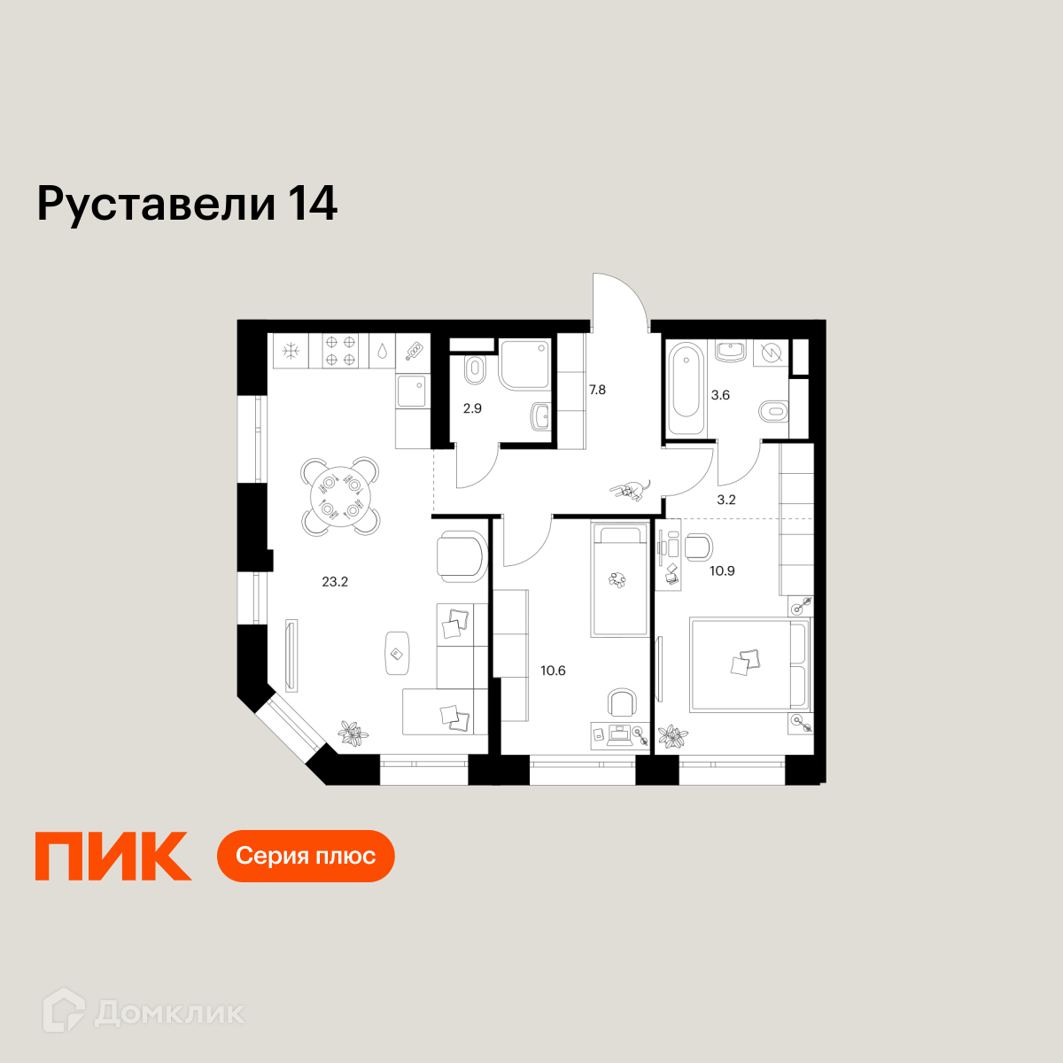 Планировка 2-комн. в ЖК «Руставели 14»