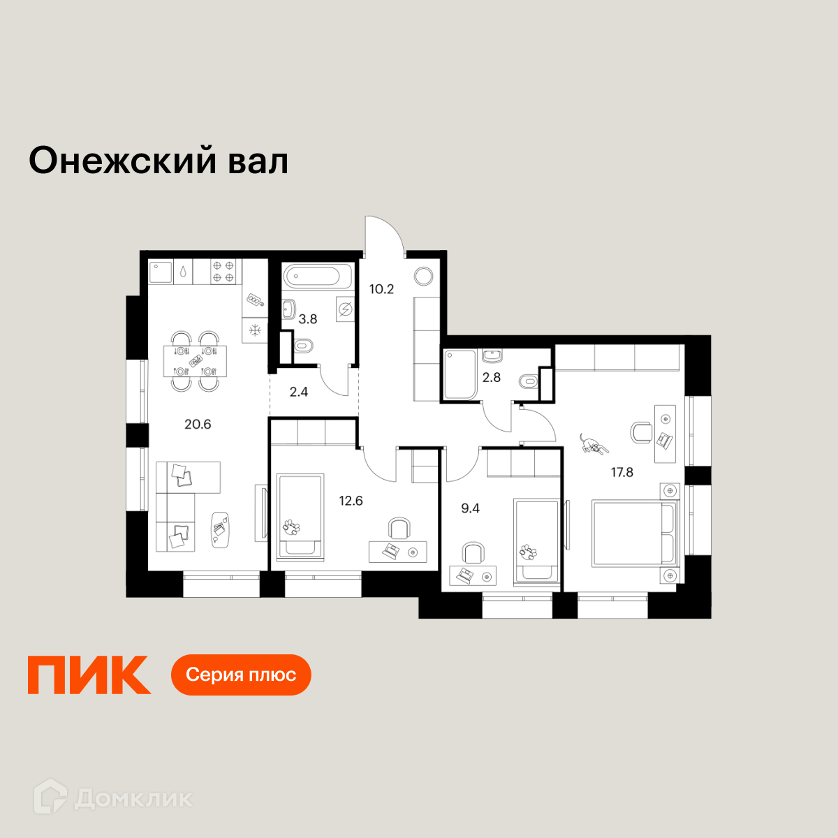 Планировка 3-комн. в ЖК «Онежский вал»