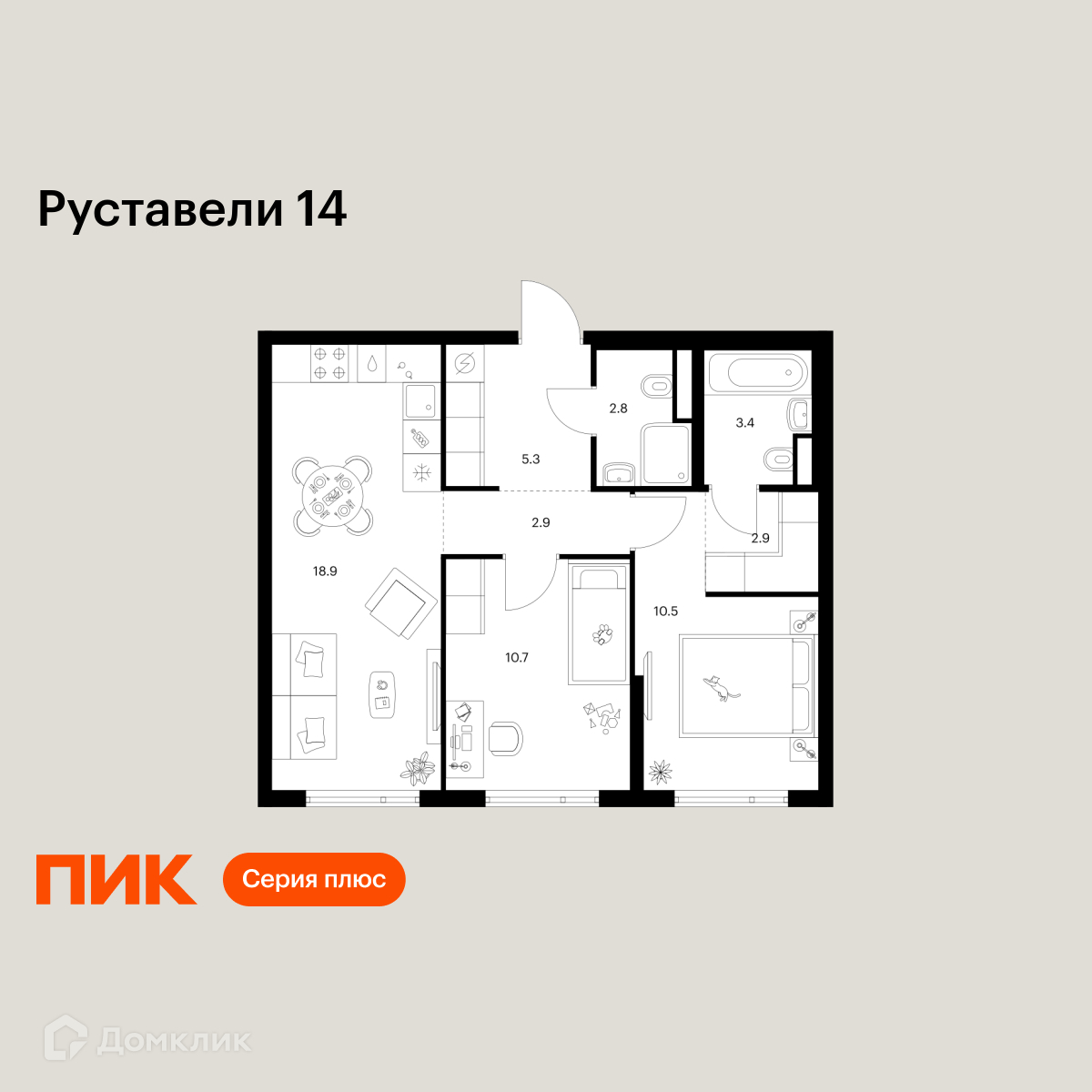 Планировка 2-комн. в ЖК «Руставели 14»