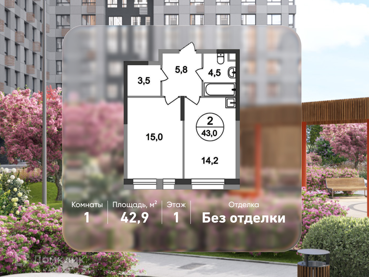 Планировка 1-комн. в ЖК «Город-парк «Первый Московский»