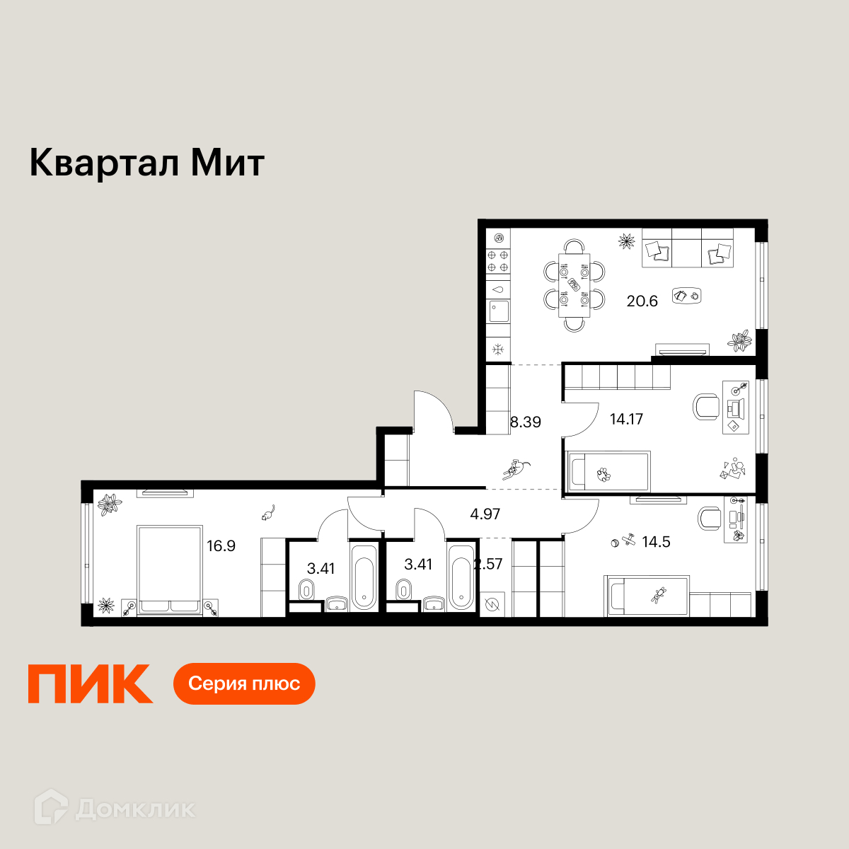 Планировка 3-комн. в ЖК «Квартал Мит»