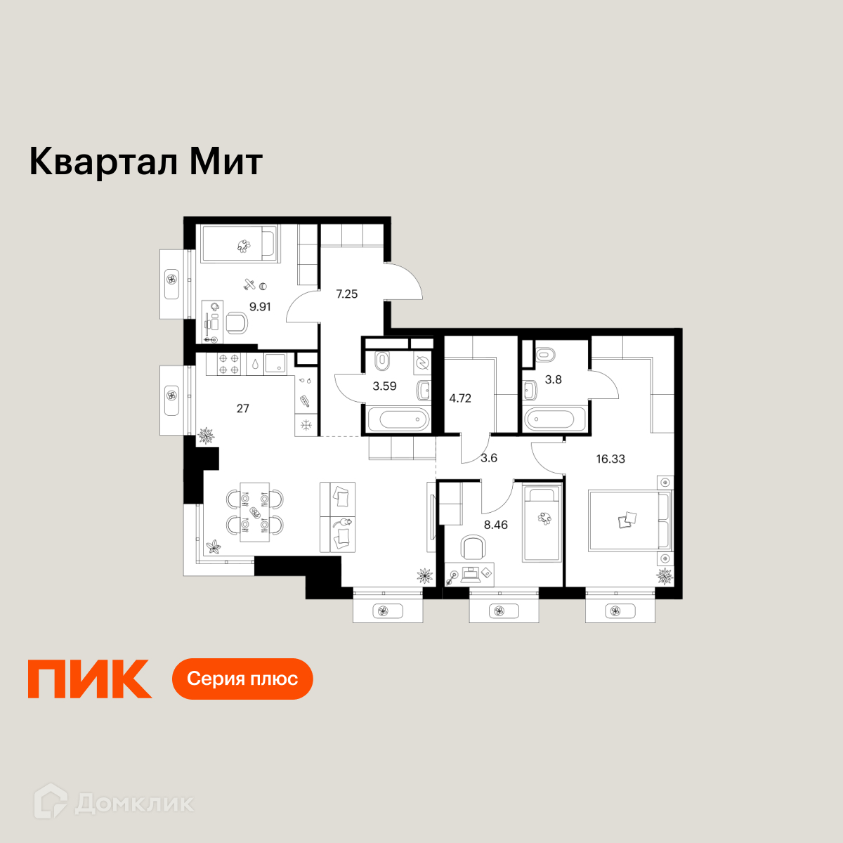 Планировка 3-комн. в ЖК «Квартал Мит»