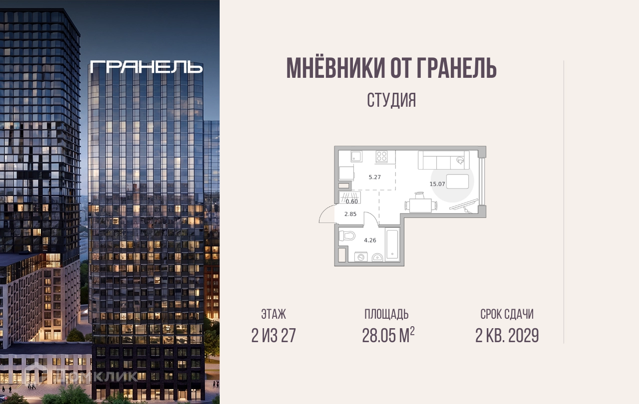 Планировка 1-комн. в ЖК «Мнёвники от Гранель»