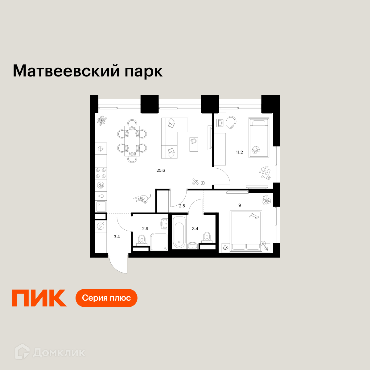 Планировка 2-комн. в ЖК «Матвеевский парк»