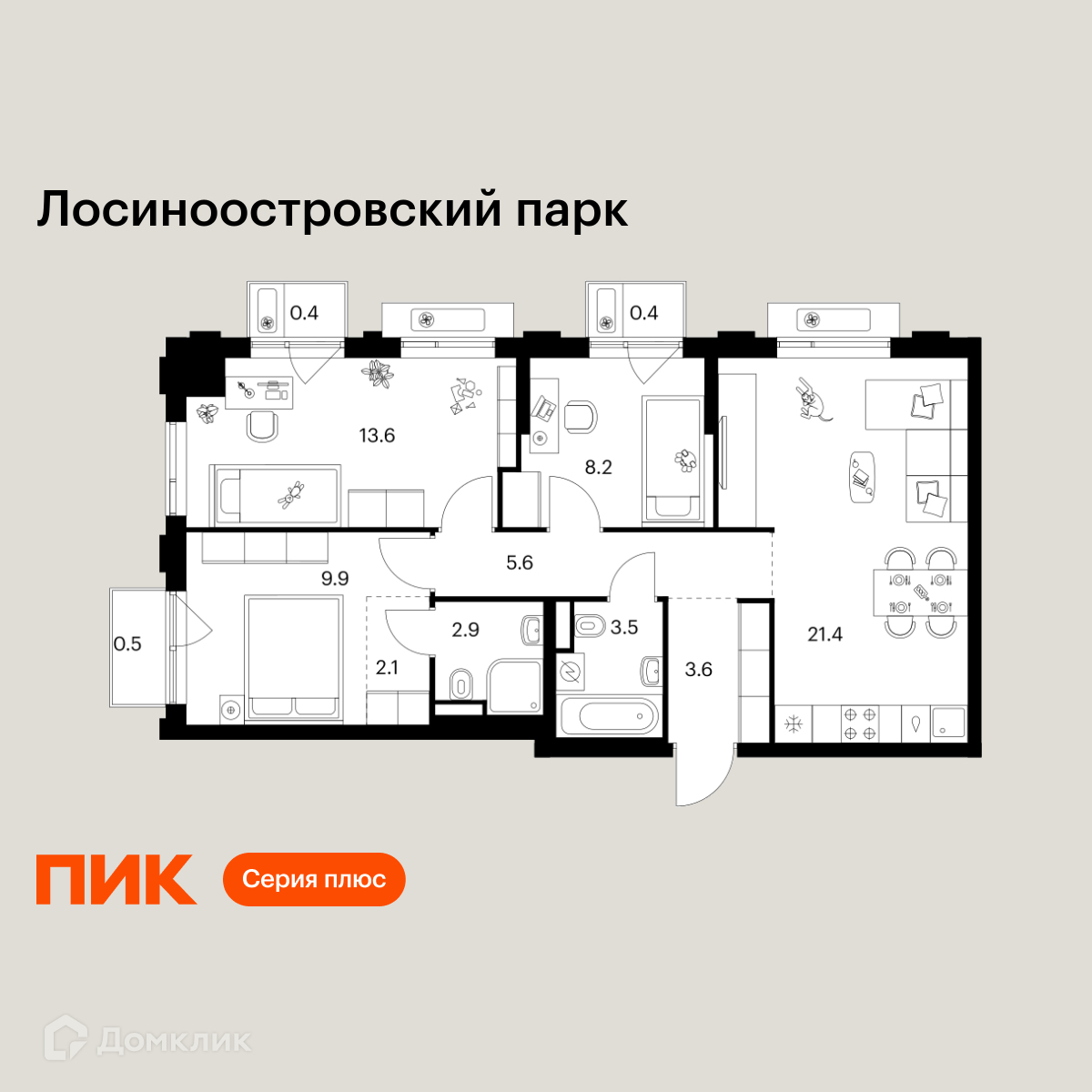 Планировка 3-комн. в ЖК «Лосиноостровский парк»