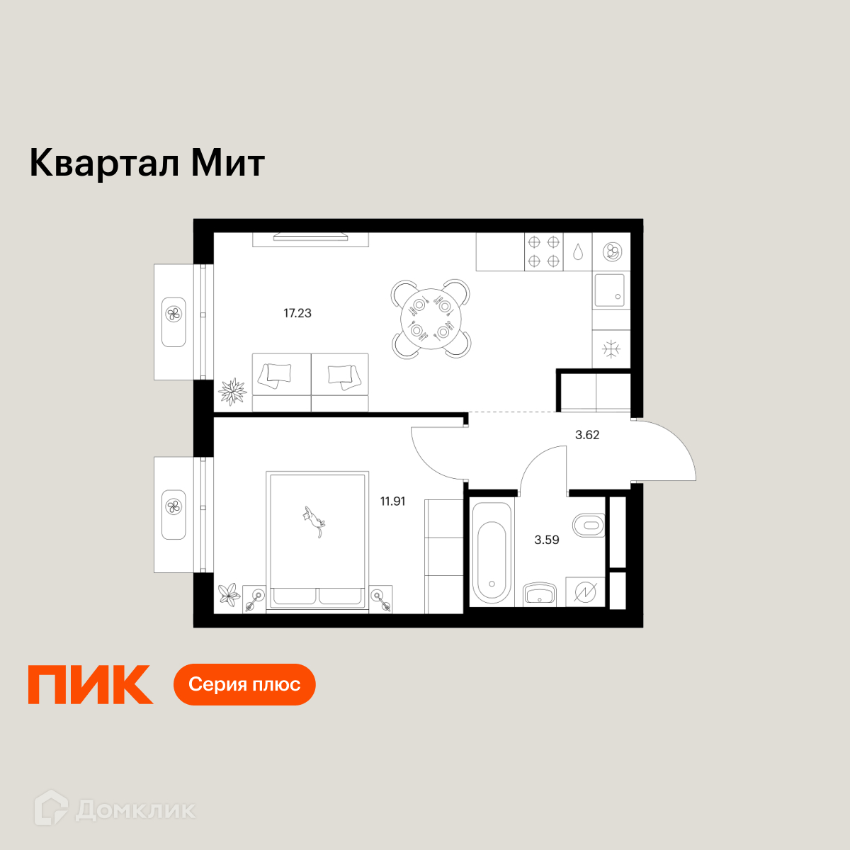 Планировка 1-комн. в ЖК «Квартал Мит»