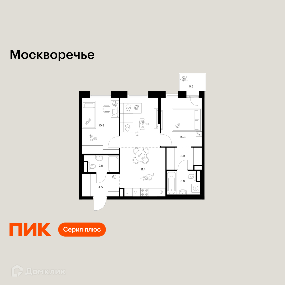 Планировка 3-комн. в ЖК «Москворечье»