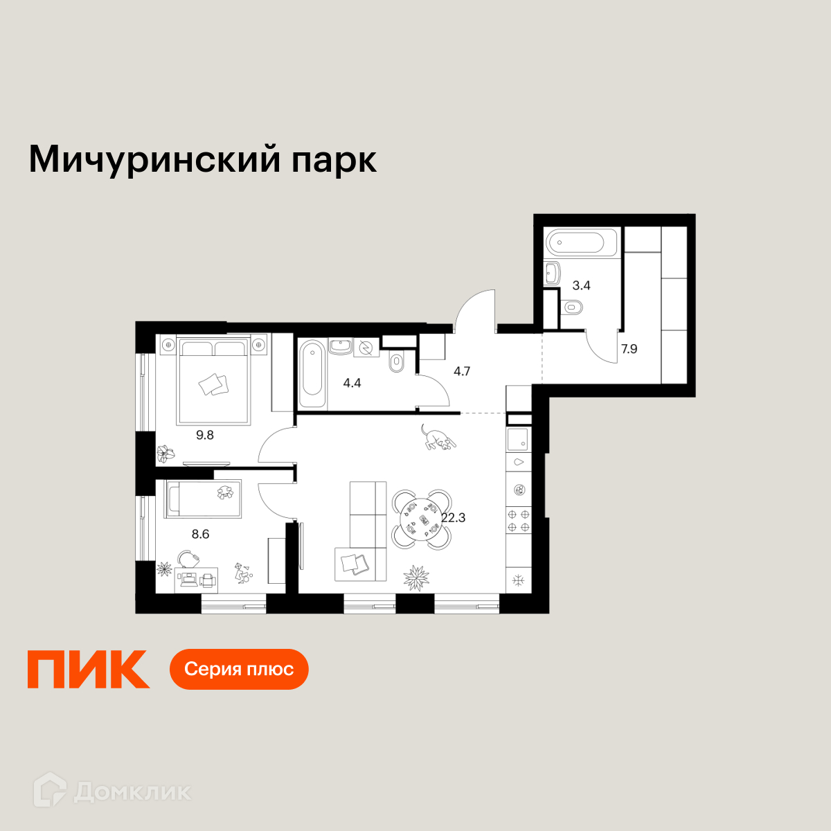 Планировка 2-комн. в ЖК «Мичуринский парк»