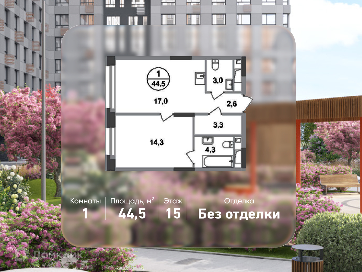 Планировка 1-комн. в ЖК «Город-парк «Первый Московский»