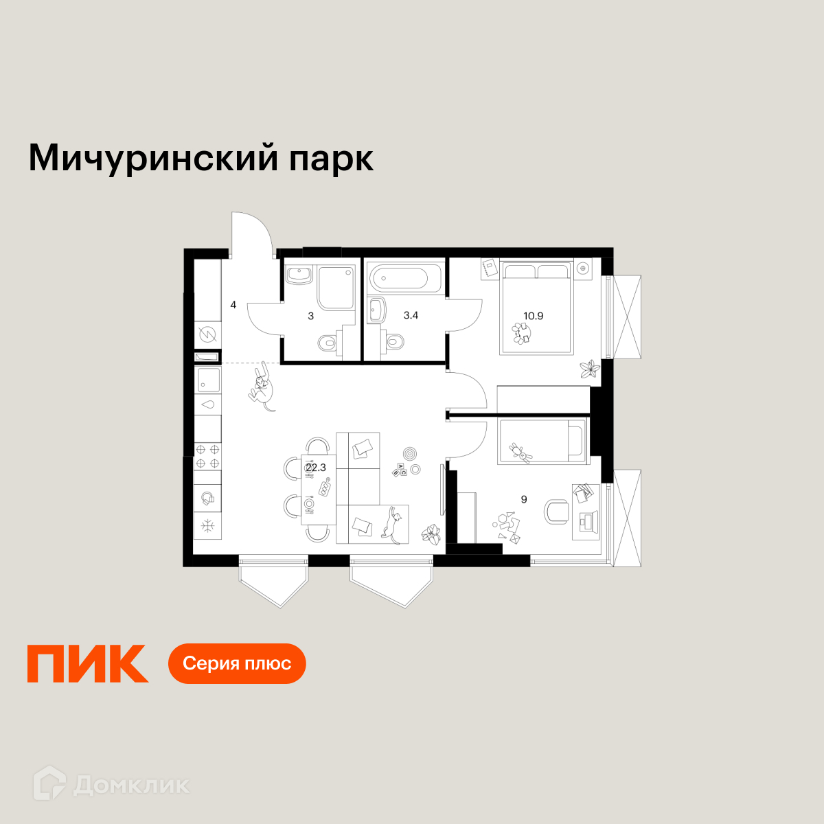 Планировка 2-комн. в ЖК «Мичуринский парк»