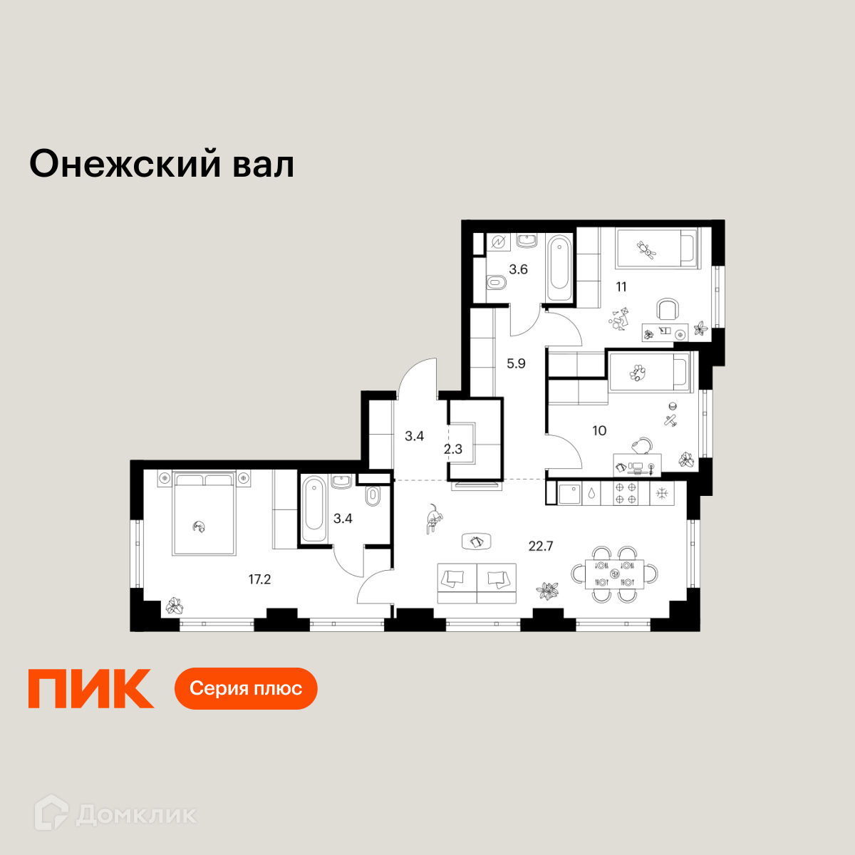 Планировка 3-комн. в ЖК «Онежский вал»