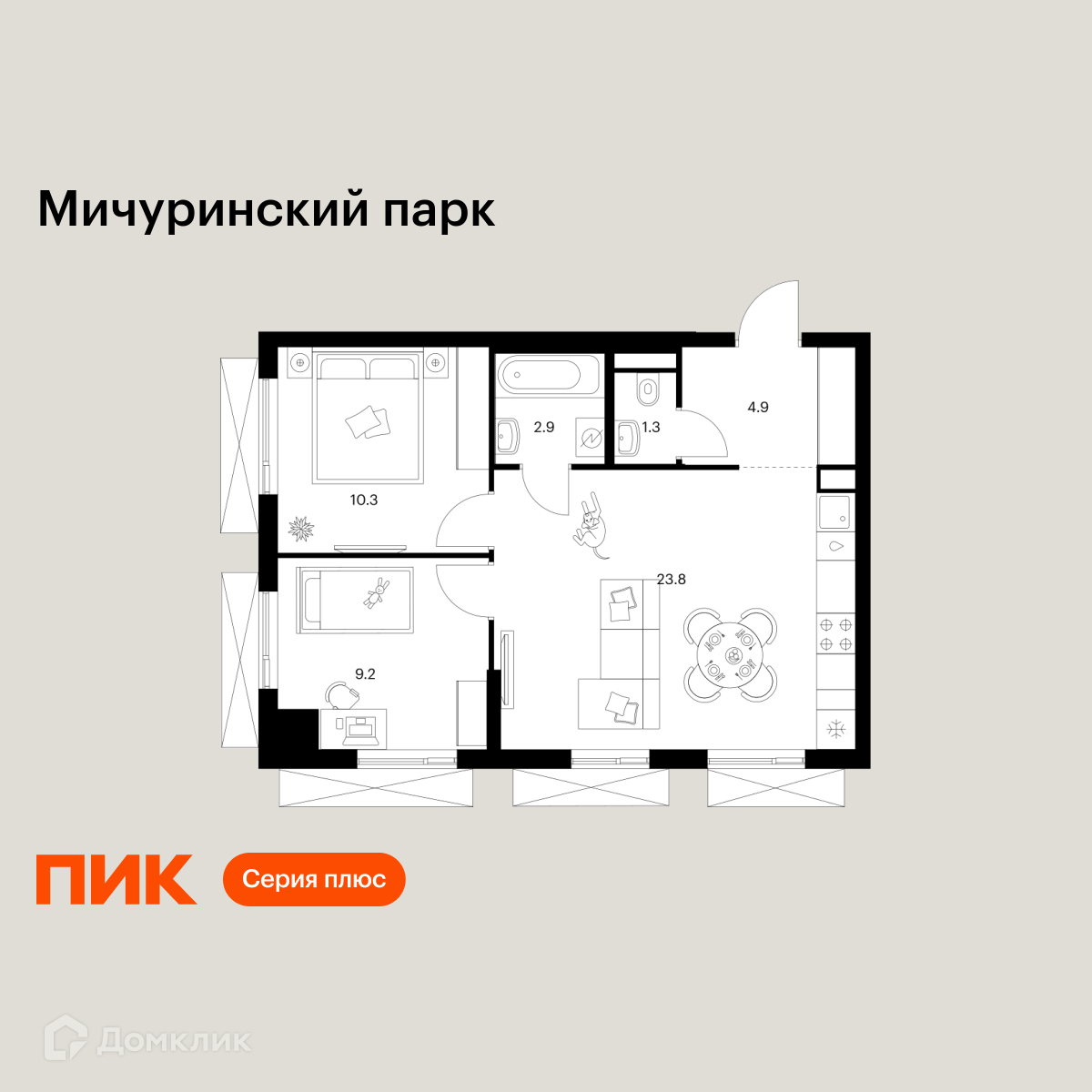 Планировка 2-комн. в ЖК «Мичуринский парк»