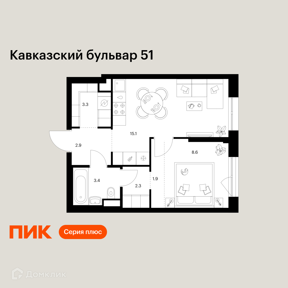 Планировка 1-комн. в ЖК «Кавказский бульвар 51»