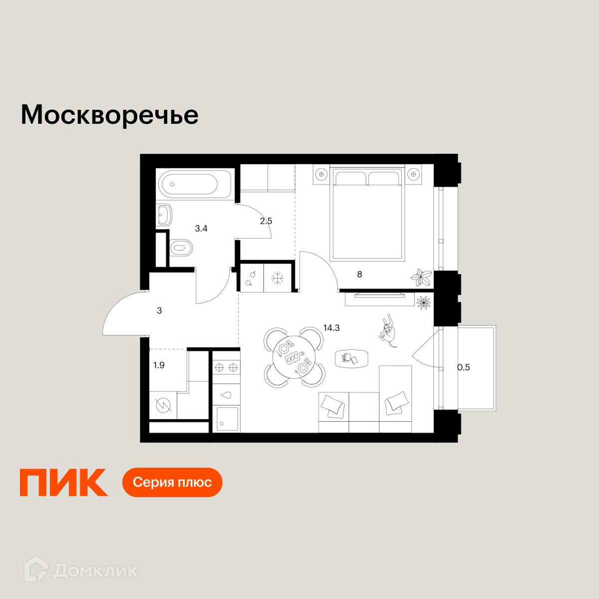 Планировка 1-комн. в ЖК «Москворечье»