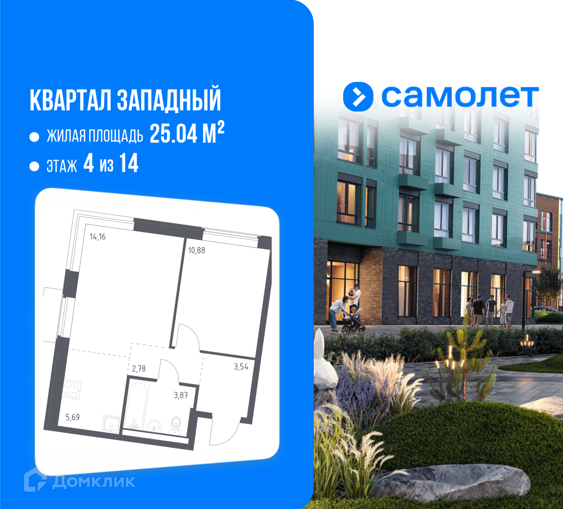 Планировка 2-комн. в ЖК «Квартал Западный»
