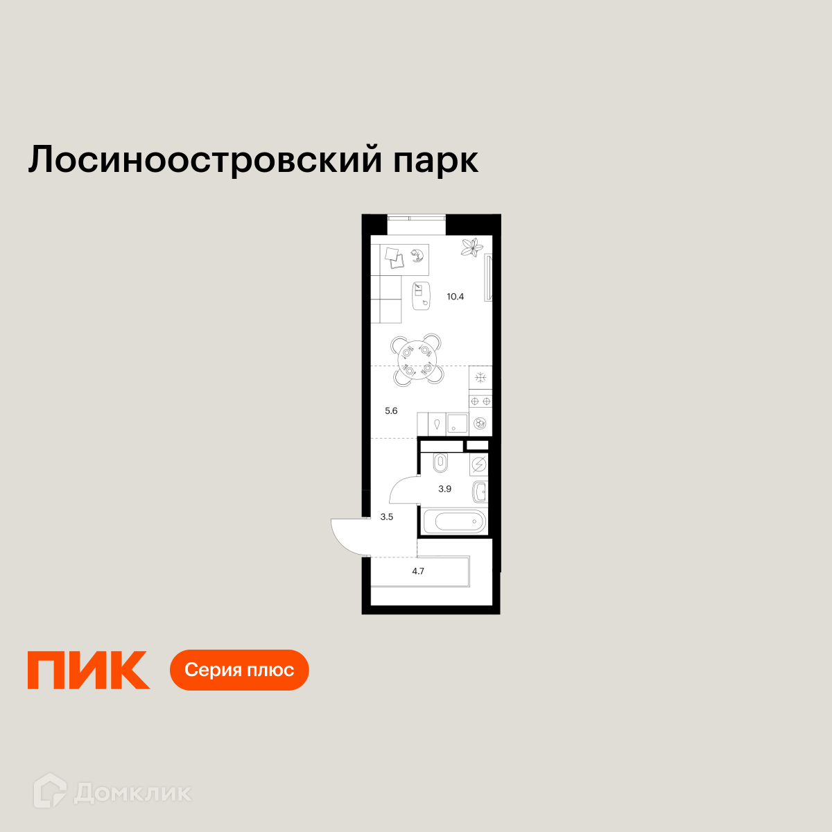 Планировка 1-комн. в ЖК «Лосиноостровский парк»