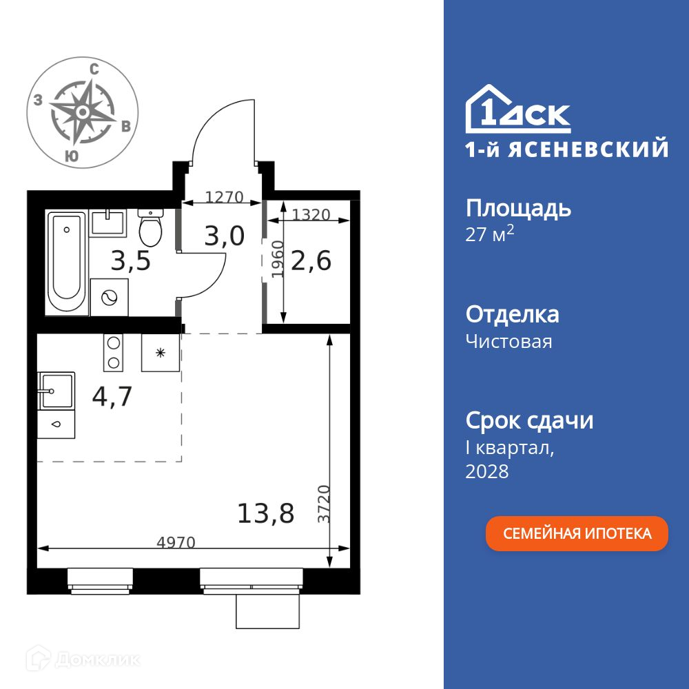 Планировка 1-комн. в ЖК «1-й Ясеневский»