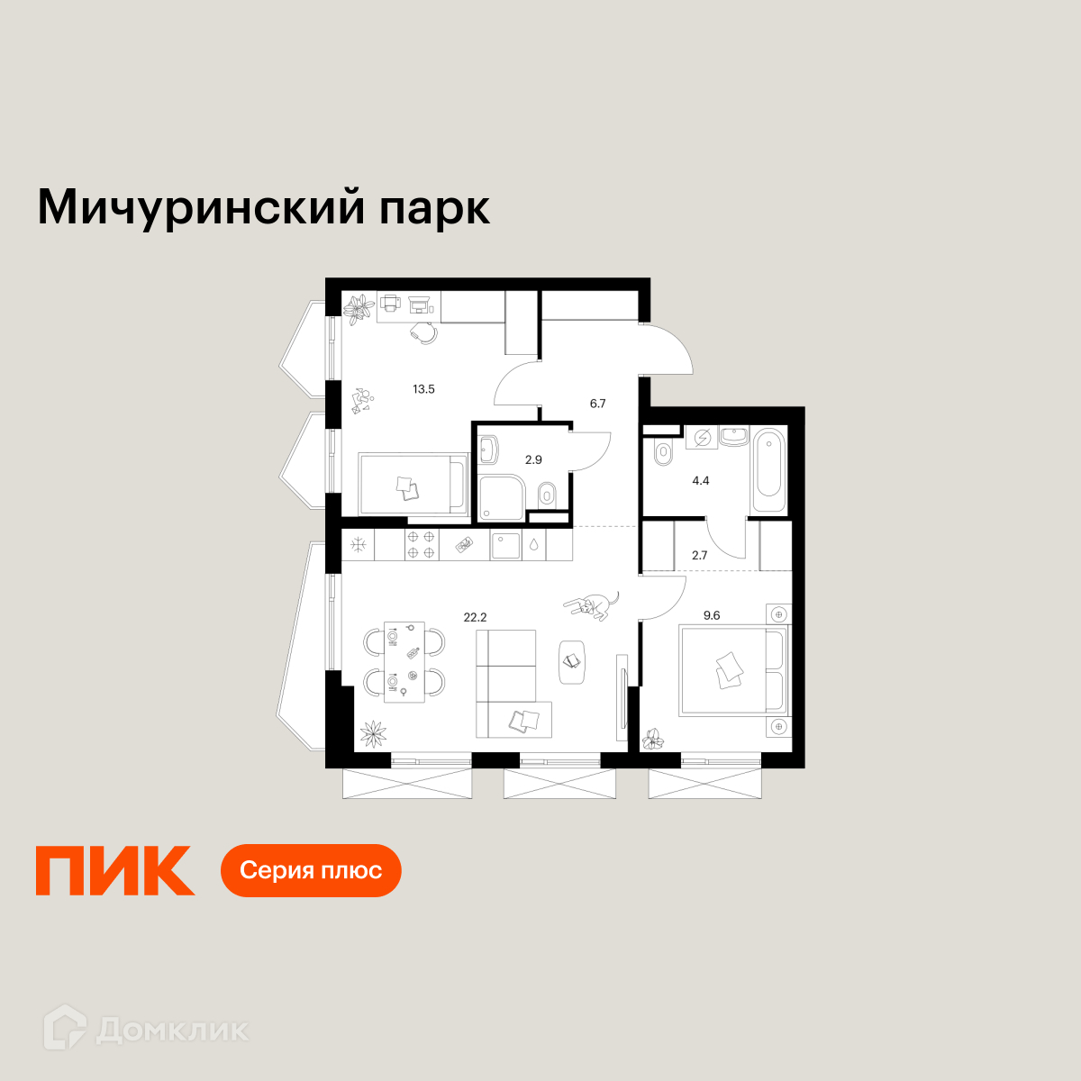 Планировка 2-комн. в ЖК «Мичуринский парк»