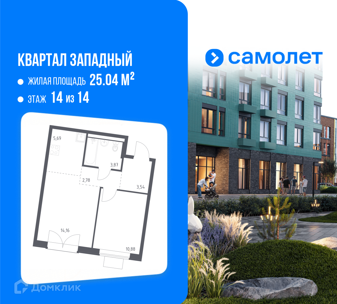 Планировка 2-комн. в ЖК «Квартал Западный»