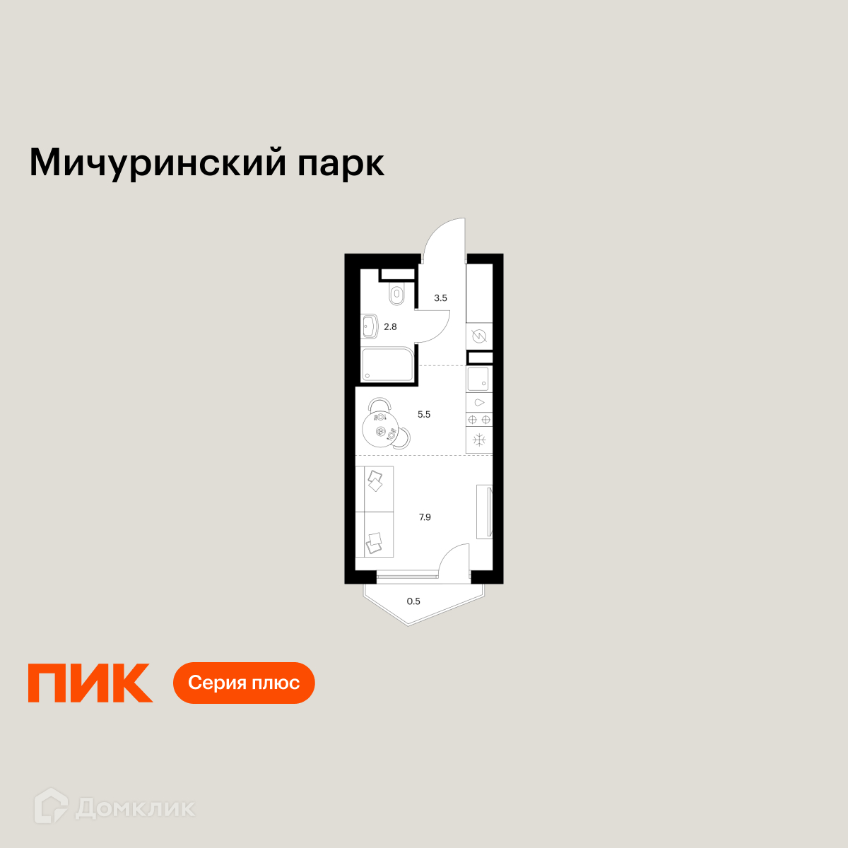 Планировка Студия в ЖК «Мичуринский парк»
