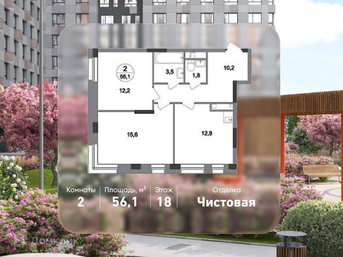 Планировка 2-комн. в ЖК «Город-парк «Первый Московский»